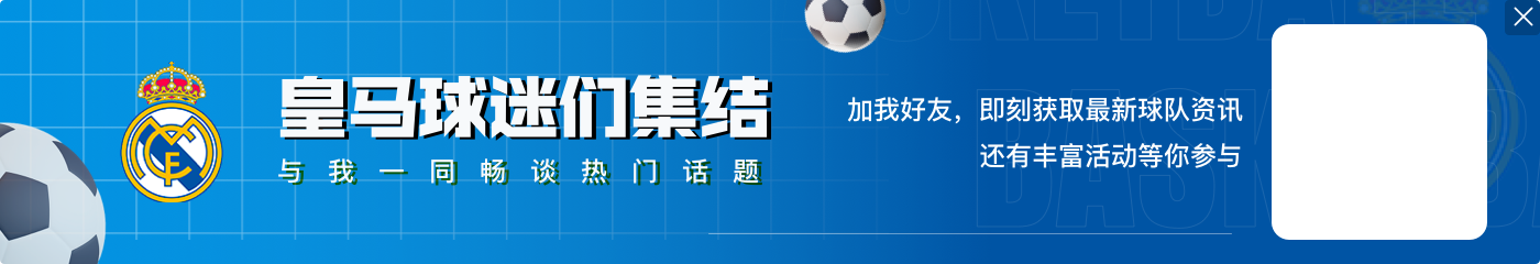 🚨记者:皇马已在推进维尔茨转会+接触经纪人,药厂优先卖皇马